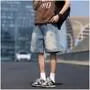 Mid Rise Washed Distressed Wide Leg Jorts