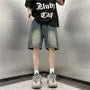 Mid Rise Washed Denim Shorts